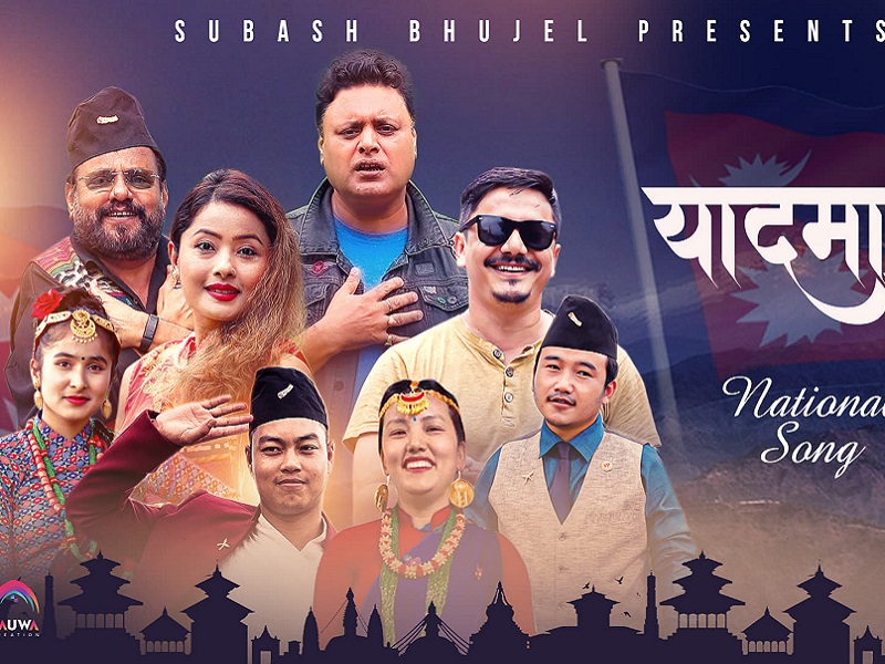 सुवास भुजेलको गीत ‘यादमा तिम्रो’ सार्वजनिक